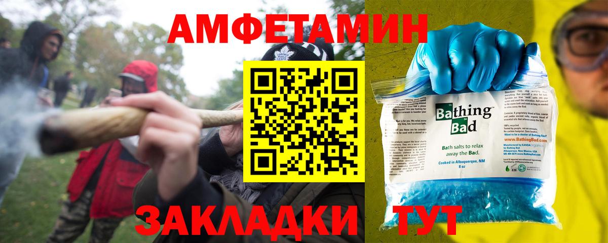 Амфетамин 98% Соль-Илецк