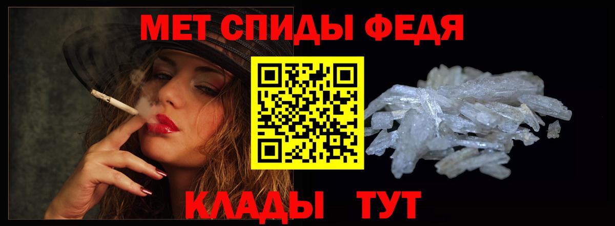 АМФ Premium  Амфетамин  Соль-Илецк  Вход с VPN 