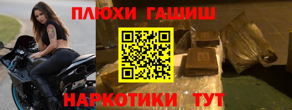 ГАШИШ гарик Соль-Илецк