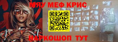 кокаин VHQ Будённовск