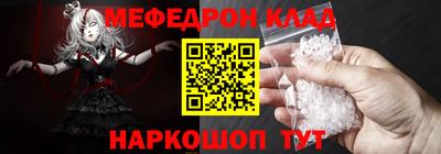 прущая мука Бугуруслан