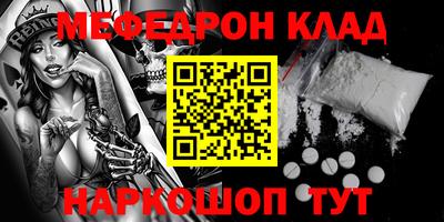 кокаин VHQ Будённовск