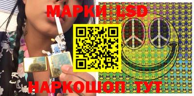 гашик Бузулук