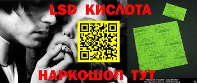 гашик Бузулук