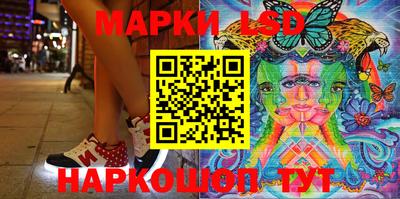 гашик Бузулук