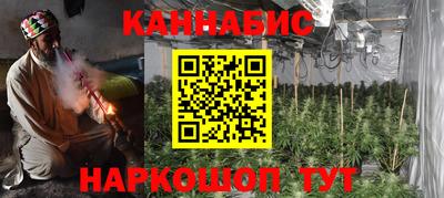 гашик Бузулук
