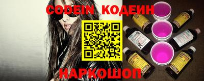 кокаин VHQ Будённовск