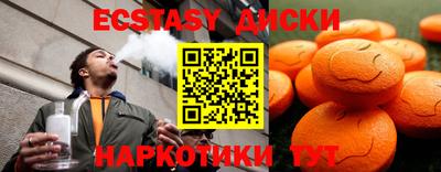 гашик Бузулук