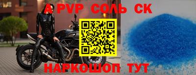 кокаин VHQ Будённовск