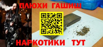 гашик Бузулук