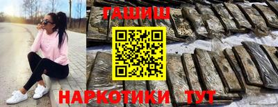 гашик Бузулук