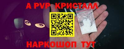 кокаин VHQ Будённовск