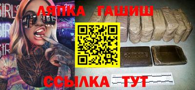 гашик Бузулук