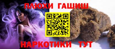 гашик Бузулук