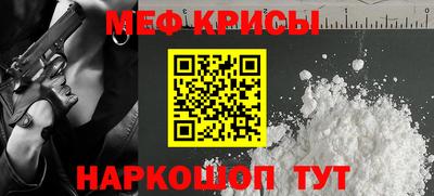 прущая мука Бугуруслан