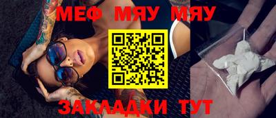 гашик Бузулук