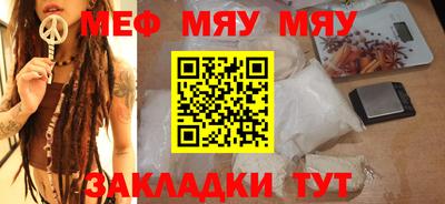 прущая мука Бугуруслан
