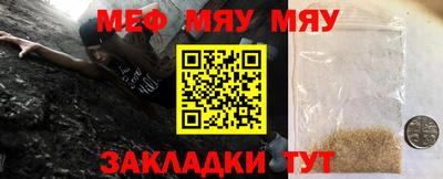 прущая мука Бугуруслан