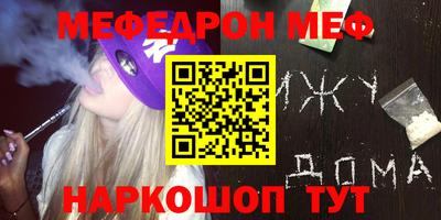 прущая мука Бугуруслан