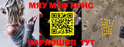 кокаин VHQ Будённовск