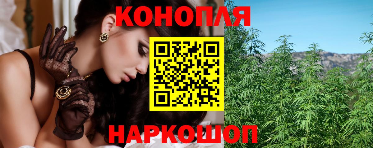 МАРИХУАНА LSD WEED  Вход с VPN  Марихуана план  Соль-Илецк  Бошки Шишки White Widow  Бошки Шишки THC 21% 